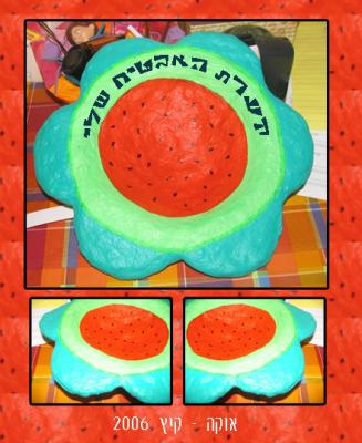 "watermelon bowl" by Lilach Vidal