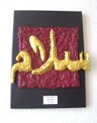 Arabic: 'SALAM' by Sheryl Scharschmidt